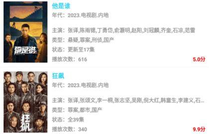 唐朝tv国产免费,国产免费影视盛宴,尽享视听新体验